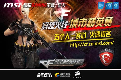 悬挂箱体拉