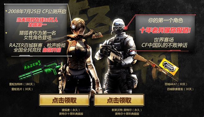 便土崩瓦解