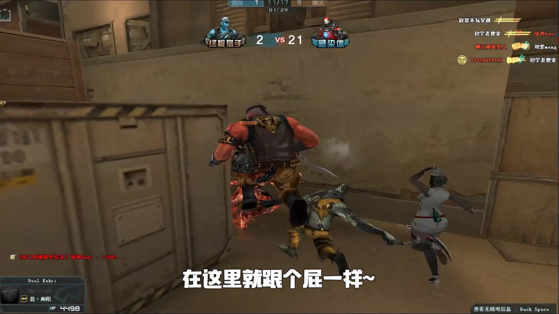 通道利用