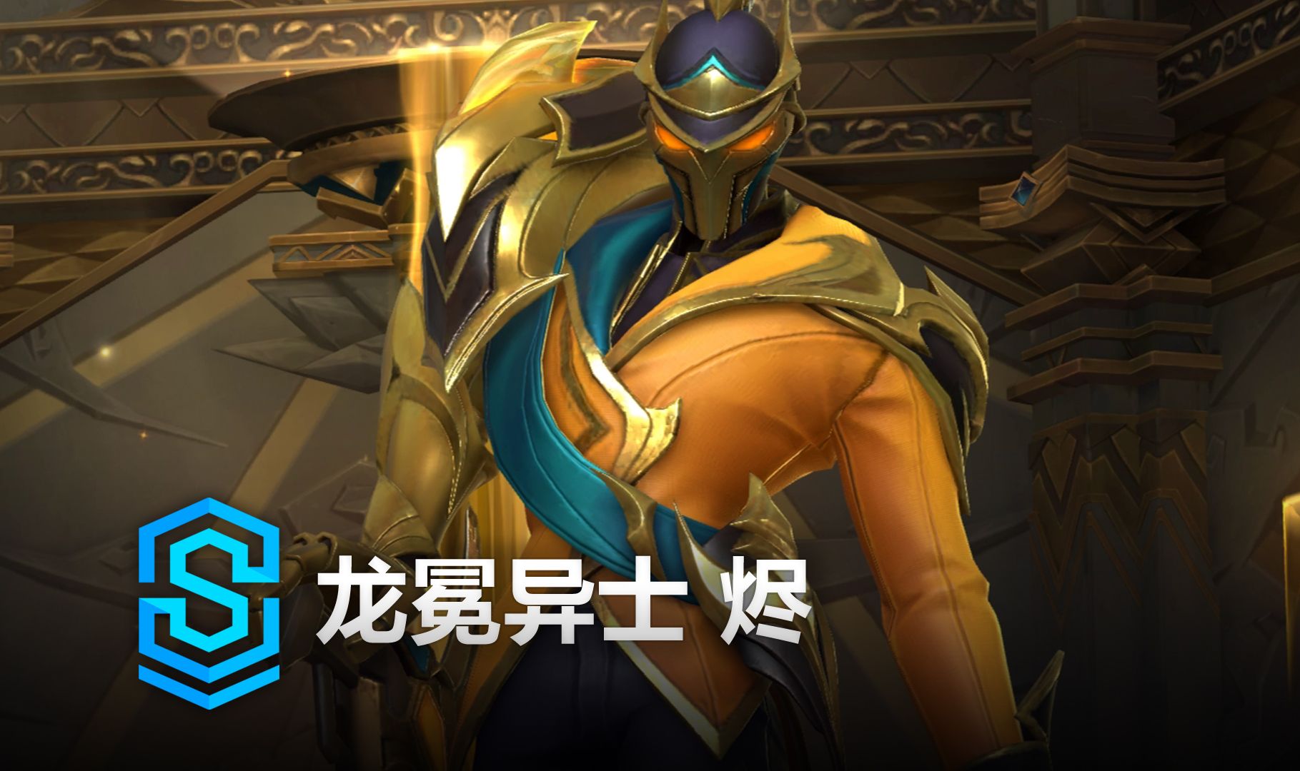 忽略对抗强