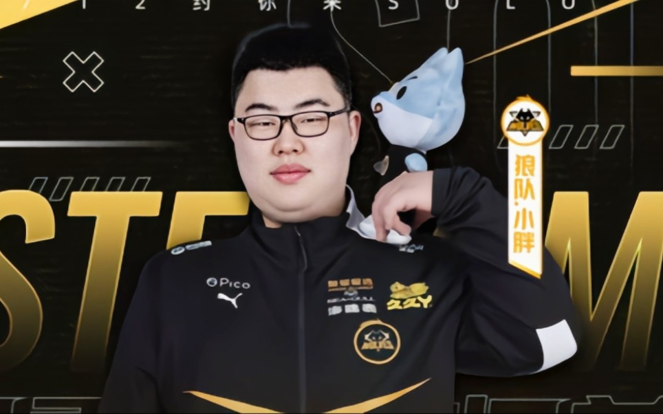 顺子
