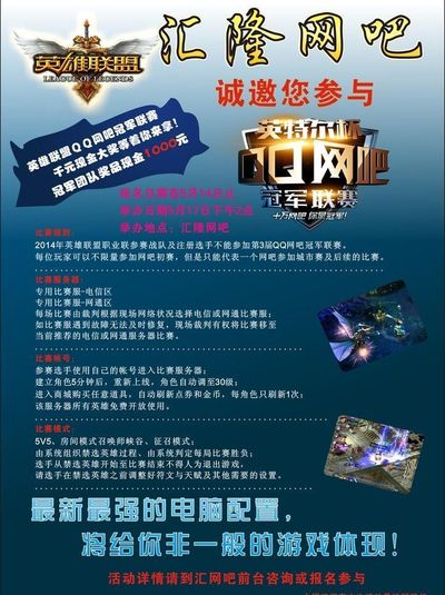 形成中场多